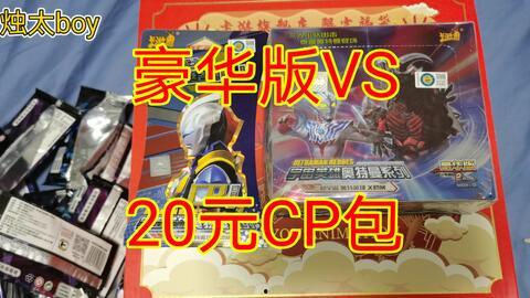 卡游最新爆料兩元包,兩元包驚喜來襲，神秘卡牌等你解鎖！